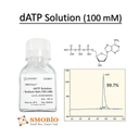 [CD3001] SMOChem™ dATP Solution - Sodium Salt (100 mM), 100ml